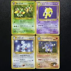 2025年最新】ポケモンカード 旧裏 まとめ売りの人気アイテム - メルカリ