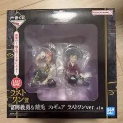 ⭐️新品未開封⭐️ 一番くじ 鬼滅の刃 ラストワン賞 冨岡義勇＆錆兎 フィギュア