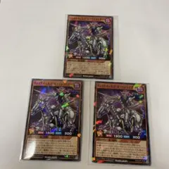 最強ジャンプ　3月号付録　遊戯王ラッシュデュエル　ヴォイドヴェルグ3枚
