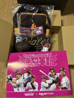 中島大輔☆ファンクラブユニフォーム☆M☆楽天イーグルス☆キャップ