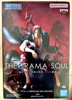 ワンピース THEORAMA SOUL シャンクス フィギュアのサムネイル