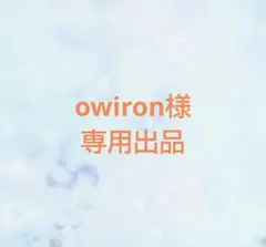 【専用】チュッパチャプス ミニチュアコレクション ②