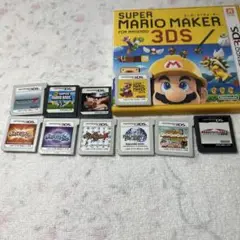 3DSカセットまとめ売り