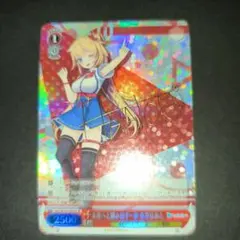 サマーバケーション　赤井はあと　トライアルデッキSP サマーバケーション 赤井はあと トライアルデッキSP Amazon.co.jp