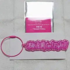 送料込] うたプリ Song Title アクリルキーリング 翔 7 - メルカリ