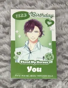 2025年最新】服部耀 アクリルスタンドの人気アイテム - メルカリ