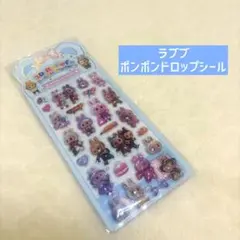 3Dキャラクターシール ボンボン ドロップシール ラブブ