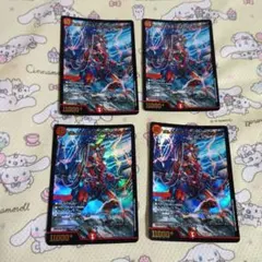 ボルメテウスサファイアドラゴン 4枚 - メルカリ
