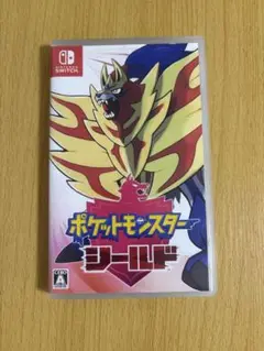 ポケットモンスター シールド