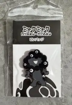 黒ミャクミャク ピンバッジ 2025年大阪万博　expo2025 関西万博