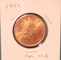 ○ヴィンテージレアイギリス領香港10セント1983年エリザベス2世 - メルカリ