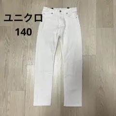 ユニクロ　ホワイトパンツ　140