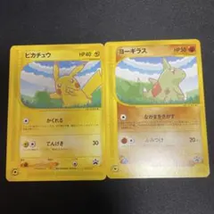 2025年最新】ポケモンカードe anaの人気アイテム - メルカリ