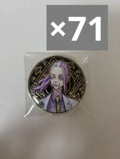 メルカリ