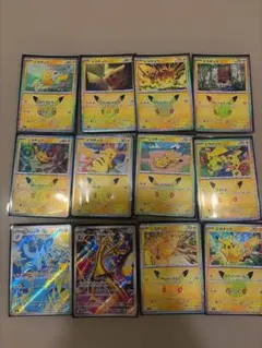 ポケモンカード 30周年まとめ売り ピカチュウ サーフゴー ニドリーナ