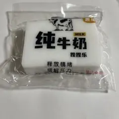 牛乳 スクイーズ もちぷる寒天系　水感