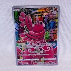 2025年最新】オドリドリの人気アイテム - メルカリ