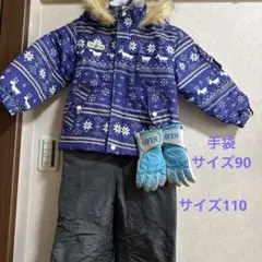 美品スキーウェア上下セット　110cm