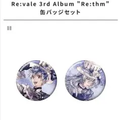 ④ アイナナ Re:vale Re:thm 缶バッジセット 百 千 まとめ - メルカリ