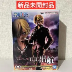 ワンピース the出航 sanji サンジ フィギュア