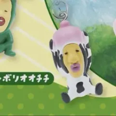 シボリオオチチ ガチャガチャこびとづかん　めじるしフレンズ　めじるしキーホルダー