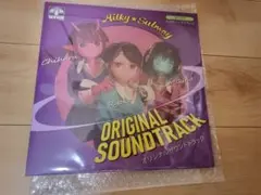 銀河特急 ミルキー☆サブウェイ　オリジナルサウンドトラック