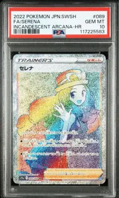 2025年最新】セレナ ポケモン hrの人気アイテム - メルカリ