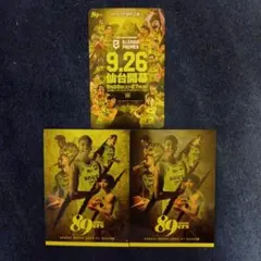 来場特典 仙台89ers ファングッズカード2枚とオマケ1枚
