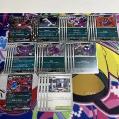 イベルタルex 悪タイプ　デッキパーツ　ムニキスゼロ　サザンドラex