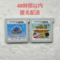 B-348 マジックキャッスル + ハッピーホームデザイナー