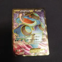 2025年最新】ガマゲロゲexの人気アイテム - メルカリ