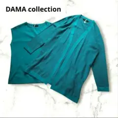 DAMA collection　アンサンブル　2点セット ニット カーディガンのサムネイル