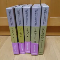[全巻初版・帯付]　叛獄の王子1～3巻、外伝　全巻セット 全巻初版・帯付] 叛獄の王子1～3巻、外伝 全巻セット - メルカリ