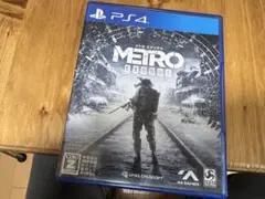 PS4 メトロ エクソダス