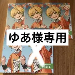 ゆあ様専用　アンプタックカラーズ　AMPTAK×COLORS ブロマイド