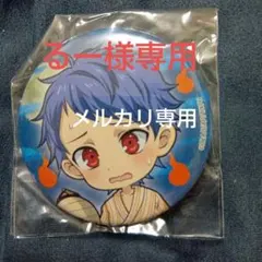 るー様 リクエスト 2点 まとめ商品