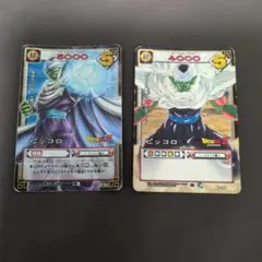 ピッコロ トレーディングカードセット