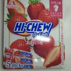 【未開封】森永製菓 ハイチュウ あまおう苺 九州土産 5本入のサムネイル