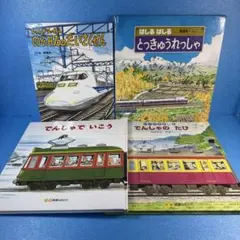 2025年最新】パノラマとっきゅうの人気アイテム - メルカリ