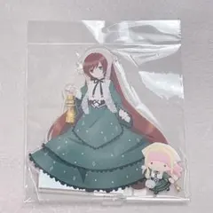 ローゼンメイデン 限定 アクリルスタンド 翠星石 メリトルツインスターズ ララ
