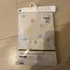 フィッティングシーツ 70cm x 120cm 水玉模様