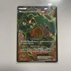 レックウザEX SR HP170 2025年最新】レックウザEX srの人気アイテム - メルカリ