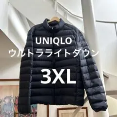 【UNIQLOユニクロ】ウルトラライトダウンジャケット　ネイビー　3XL