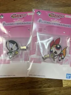 パワーパフガールズ 1番くじ　F賞　アクリルコレクション