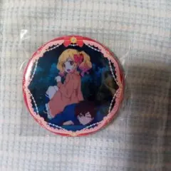 アイカツスターズ！ 缶バッジ イオン限定 早乙女あこ 17個セット アイカツスターズ！ 缶バッジ イオン限定 早乙女あこ 17個セット