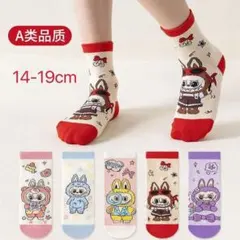 キッズ靴下　14cm－19cm対応　ラブブ　５足セット