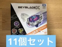 新品未開封 BEYBLADE X UX-17 40個セット - メルカリ