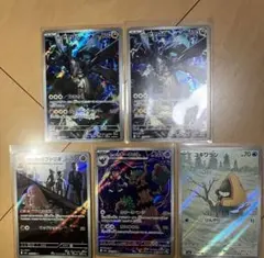 ARカードまとめ売り　Nのゼクロム　メガドリームex