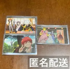 暗殺教室 みんなの時間 ムビチケカード特典 3種 まとめ売り