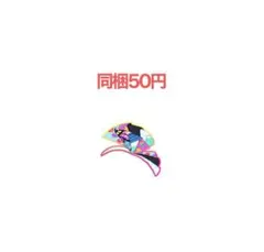 プリマジ　わたしたちさいこう3150バイブス　アクセ